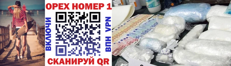 Кокаин Эквадор  хочу   Приозерск 