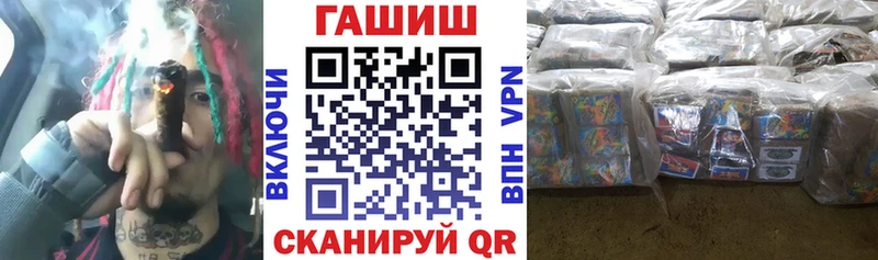 Гашиш убойный  Приозерск 