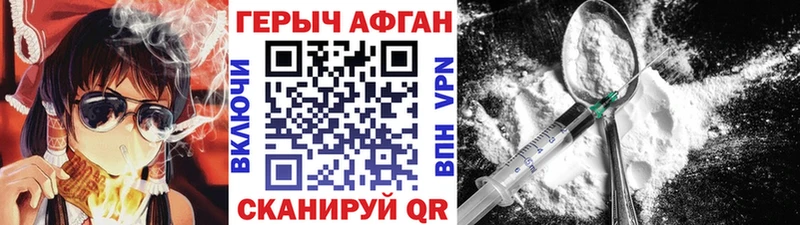 сайты даркнета какой сайт  Приозерск  ГЕРОИН VHQ 