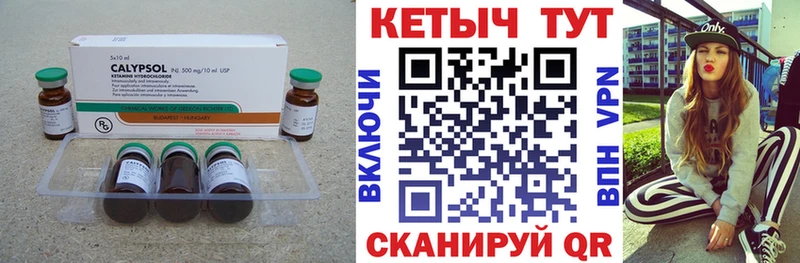 блэк спрут онион  Приозерск  КЕТАМИН VHQ 