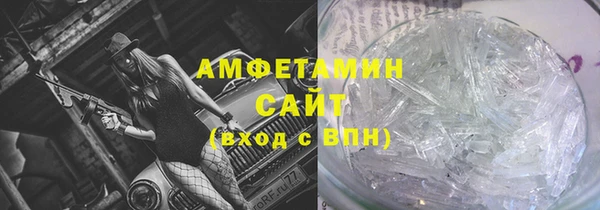 прущие грибы Арсеньев