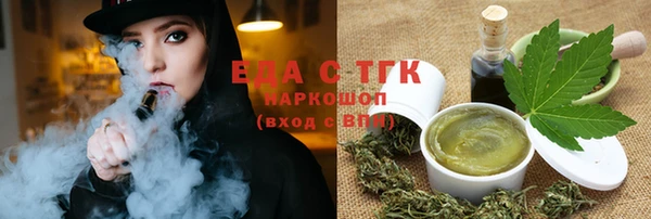 кокаин Аркадак