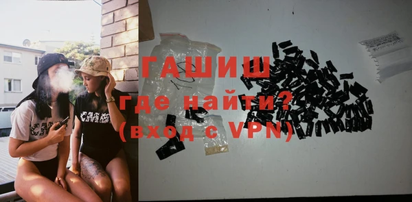 прущие грибы Арсеньев