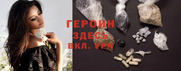 прущие грибы Арсеньев
