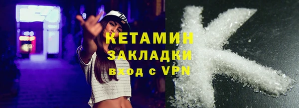 мяу мяу кристалл Армянск