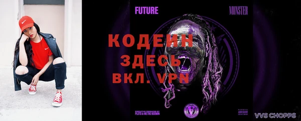 синтетический гашиш Киренск