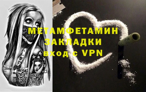 кокаин Аркадак