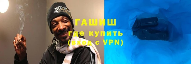 мяу мяу кристалл Армянск