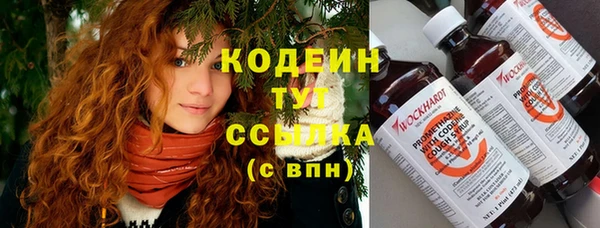 мяу мяу кристалл Армянск