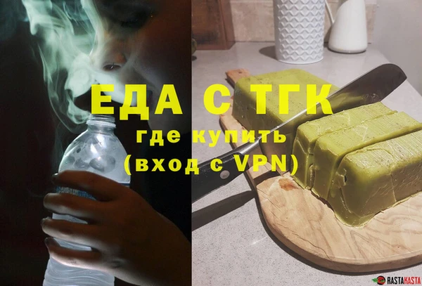 мяу мяу кристалл Армянск