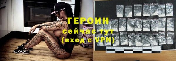 прущие грибы Арсеньев