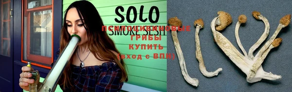 мяу мяу кристалл Армянск