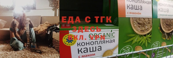 кокаин Аркадак