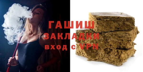 мяу мяу кристалл Армянск