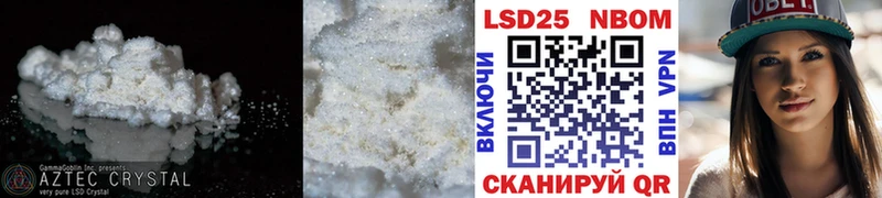 hydra зеркало  Приозерск  LSD-25 экстази ecstasy 