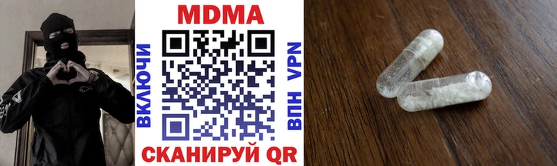 наркотики  Приозерск  ОМГ ОМГ ссылка  MDMA Molly 