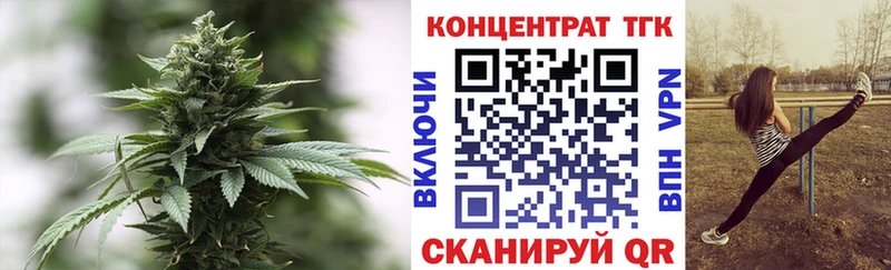 ОМГ ОМГ ONION  Приозерск  ТГК вейп с тгк 